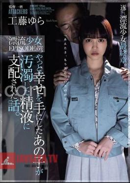 A Story About A Girl Who Finally Found Happiness And Was Dominated By Contaminated Semen. Drifting Girl EPISODE:03 Yura Kudo