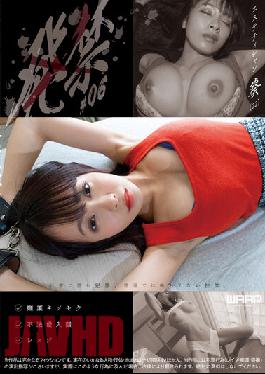 Banned,No. 6. Esthetician Aoi (22)