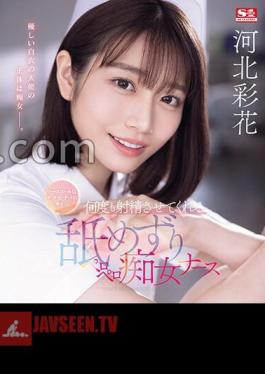 Nurse Call Is A Sign Of Chiku Bi Na Me Ayaka Kawakita, A Licking And Licking Slutty Nurse Who Makes You Ejaculate Over And Over Again (Blu-ray Disc)