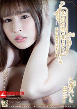 Commitment In Front Of Her Husband-Reunion Is The Beginning Of Ruin III Reira Kuon