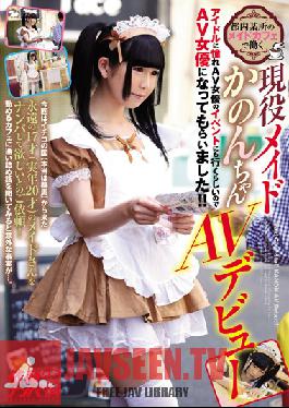 Studio Nanpa JAPAN A Real Life Maid Who Works At This Maid Cafe Her AV Debut She Always Wanted To Become An Idol And Shows Up At AV Actress Events, So We Decided To Make Her An AV Actress! Picking Up Girls Vol.4