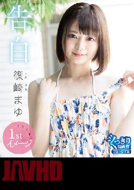 Confession/Mayu Shinozaki