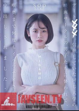 Date×××. I Was Attacked By Guys From The Same University's Movie Club That I Trusted, And They Deep Throated Me Over And Over Again, And Then Creampied Me... MINAMO