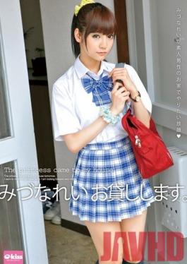 Studio Crystal Eizo I'll Lend You Rei Mizuna.