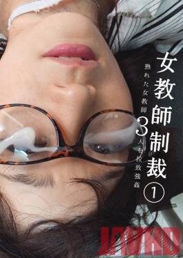Studio MAD Female Teacher Punishment 1