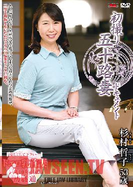 Studio Center Village - Entering The Biz at 50! Tetsuko Sugimura