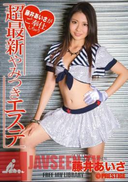 Latest Super Addictive Este Fujii Loved Ends Up Your Service