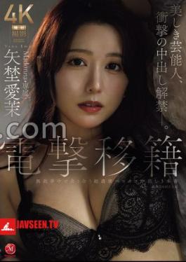 Shocking Transfer: Madonna Exclusive Model, Yano Ama, A Beautiful Celebrity, Shockingly Lifts The Ban On Unprotected Sex.