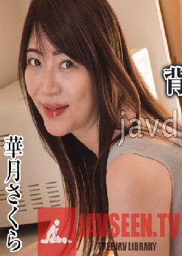 An Immoral Wife's Obscene Secret That She Can't Tell Her Husband Vol.11 - Sakura Kagetsu