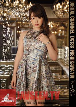 Studio Idea Pocket DIGITAL CHANNEL DC 133 Yui Nishikawa - The First POV Of Her Life! Finally Ready For Her First BUKKAKE!