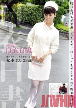 Studio Prestige Nurses Seduced page. 01