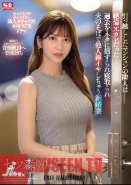 The Neighbor Of The Apartment We Moved Into Was An Unfaithful Ex-boyfriend...Riri Nanatsumori, A Newlywed Wife Who Is Seduced And Seduced By Her Past, And Ends Up Cumming With Someone Else's Dick Next To Her Husband.