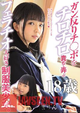 Studio Muku This Beautiful Young Girl In Uniform Loves To Give Blowjob Action, Licking And Teasing Rock Hard Cocks