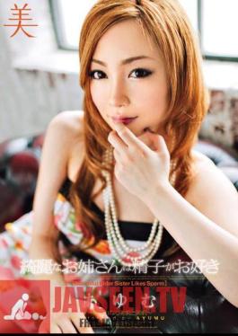 Beautiful Older Sister Likes Sperm Ayumu