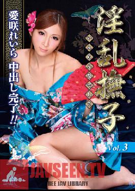 Studio Prestige Lovable Girl Debauched Reichi Aisaki