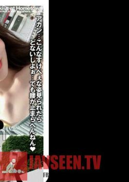 Outdoor Kissing & Shame SEX In Her Hometown Tae Nishino