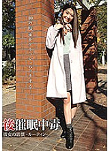 Studio Saimin Kenkyuujo Bekkan - The Power Of Suggestion - Girlfriend's Daily Routine - Renon Kanae