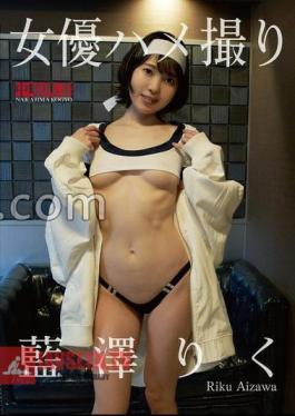 Actress Gonzo Riku Aizawa