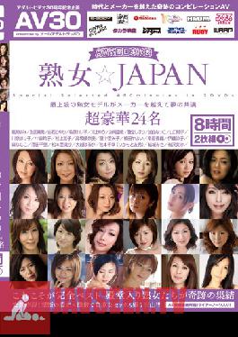 Studio Ooruadarutojapan Beyond The Manufacturer's Dream Co-star Model Of Superlative ? JAPAN MILF