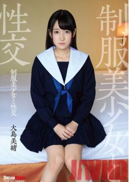 Studio Dream Ticket Sex with Beautiful, Young Girls in Uniform Mio Oshima