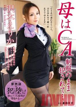 Studio STAR PARADISE My Mom Is A Cabin Attendant. loved In Her Uniform... Erika Sawaki