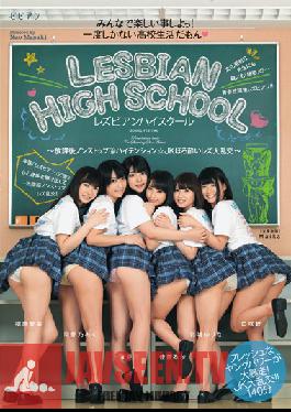 Studio bibian Lesbian High School Non-Stop After School Sex & High-Tension Large Orgies With Schoolgirls
