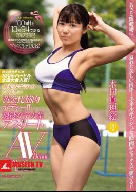 Athletics Competition History 10 Years!100m Hurdle National Competition Prize Winning!Strong Golden Ratio Muscle Body Full Of Instantaneous Power! It Is!Acting Female College Student Athlete AV Debut Mamoru Kimura 20 Years Old