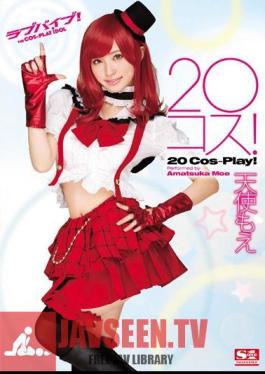 20 Kos! Angel Moe