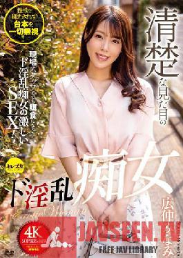 Neat-looking de nasty slut Hironaka Minami