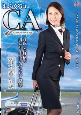 My Mother CA Age Fifty Mother Kaoru Fueki To Take The Men In Kinezuka Taken A Long Time Ago To The Cue Ball - Senta-birejji