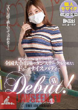 I Was Asked To Appear In AV ... In Order To Fulfill My Boyfriend's Desire For Netorare, AV DEBUT With An F Cup Nice Buddy Trained In A Dance Circle Participating In The National Competition!