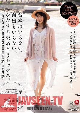 Studio Madonna - Celebrating Her 4th Debut Anniversary!! No Script Needed, No Staging Required- Just Lustful Sex. Yuka Oshima