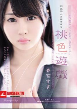 Deputy Responsible Little Bird Yumoe Flower's Peach Color Yu Shunsuomiya Tsuzu