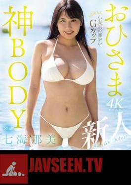 Newcomer Healthy G Cup Ohisamagami BODY With Wheat Skin 21 Year Old Nami Nanami AV Debut (Blu-ray Disc)