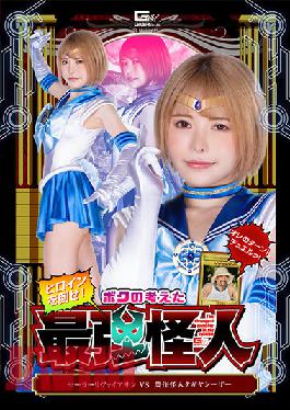 The Strongest Phantom I Thought Sailor Leviathan VS Agricultural Phantom Tagaya Caesar Kokomi Hoshinaka