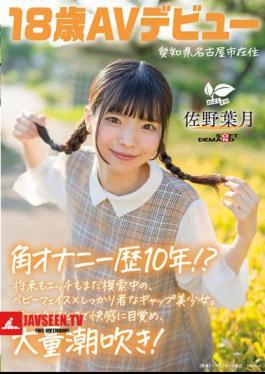 10 Years Of Corner Masturbation Experience!? A Beautiful Girl With A Baby Face And A Reliable Personality Who Is Still Exploring Her Future And Sex. She Awakens To Pleasure With Professional Instruction And Squirts A Lot! Sano Hazuki, 18, From Nagoya City, Aichi Prefecture, Makes Her AV Debut