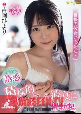 I'm Worried About My Proud Girlfriend ... Hiyori Yoshioka