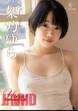 Yura8 How To Spend Your Holiday Yura Kano