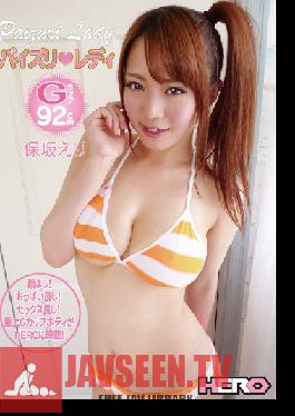 Studio Peach #2 Titty Fuck Lady Eri Hosaka