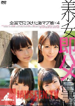 Studio Prestige Beautiful Girls Just Starting Porn 08