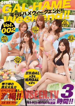 Studio Prestige Gal-Fucking Weekend! vol. 002