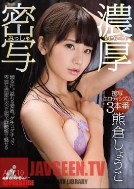 Dense Close-up Close-up Eroticism 3 Actual ACT.10 Kumakura Sh?ko