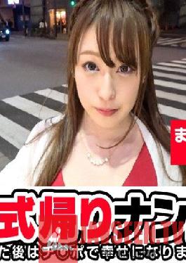 Picking up girls on their way home from the wedding! Manami (24) OL High school friend's wedding return. I'm pretty drunk ww ? I want to get married. Near the sea. I don't have a partner,but ww ? Type is a kind person who can drink together and hold me at night ? My boyfriend hasn't been there for a year. I haven't had sex. Masturbation only ww ? Pink rotor appeared "Eh? This is me?" "I'm pretty drunk ..." ? If you hit it,it's a