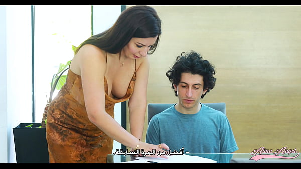 He doesn't have money to pay for her class - Alina Angel. Alina Angel made him help her with her housework instead of paying off his debts.