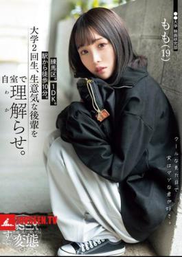 Nerima Ward. 1DK. 10 Minutes Walk From The Station. A Second-year University Student, She Makes Her Cheeky Junior Understand In Her Own Room. Momo Shiraishi
