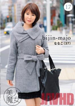 Studio Bijin Majo/Emmanuelle Hot Witch 17 Nanako Age 37