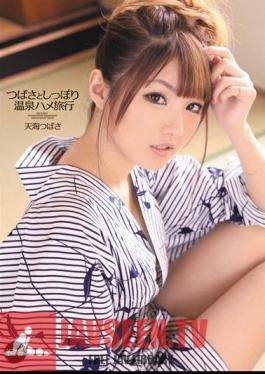 Saddle Wings And Hot Spring Travel Amami Wings Shippori