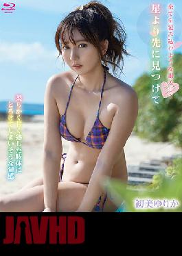 Find Me Before The Stars / Yurika Hatsumi