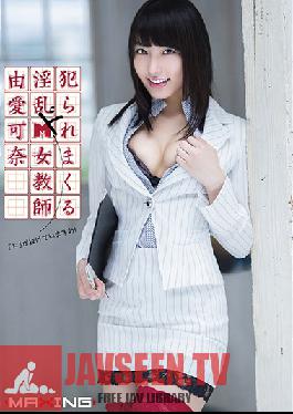 Studio MAXING Nasty De M Teacher Reason Love Kana Spree Is Criminal