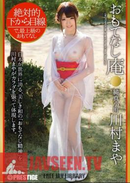 Hospitality Hermitage Innocence Komachi Kawamura Maya